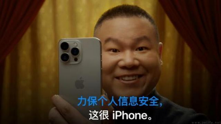 不靠“安全管家”的苹果，如何让设备隐私更安全